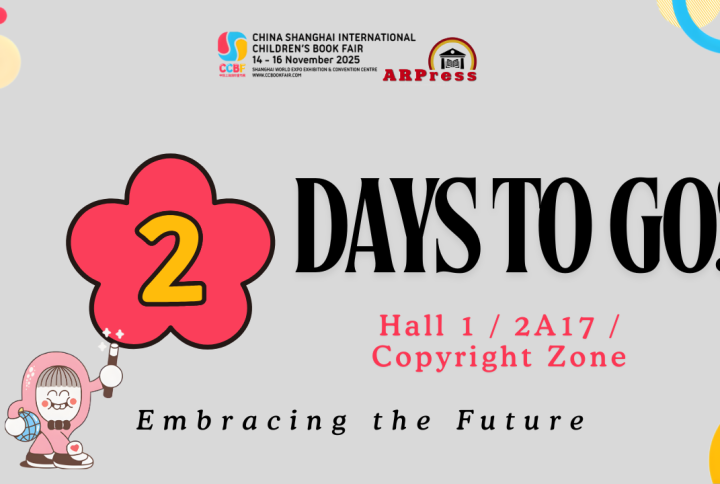 2 Days to Go: Preparing for a World of Imagination